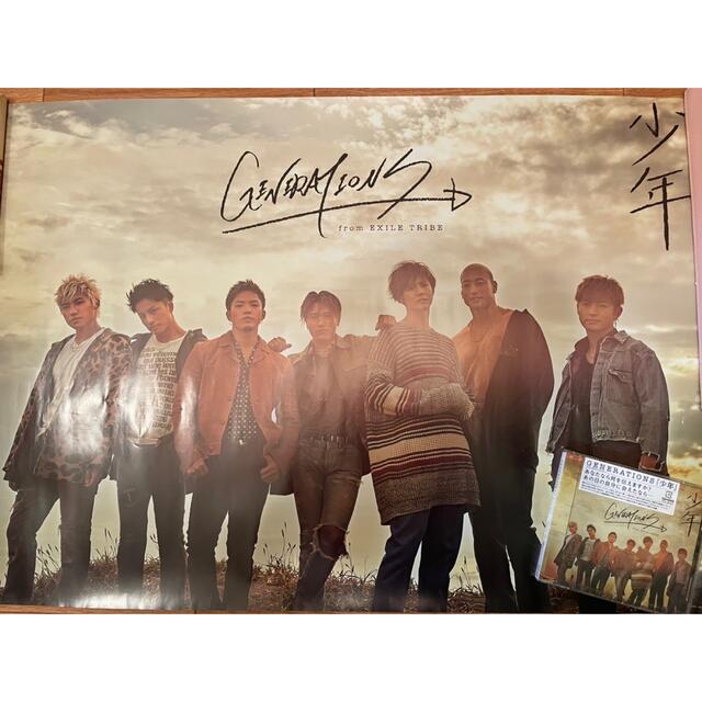 GENERATIONS グッズ セット 4