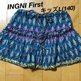 イングファースト(INGNI First)のINGNI First  フレアスカート　チューブトップス　キッズL(140)(スカート)