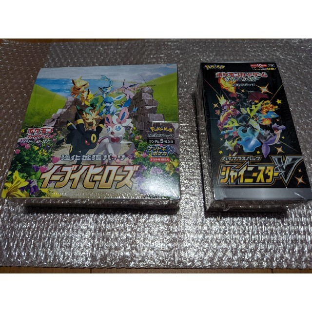 ポケモンカード イーブイヒーローズ シャイニースターV 未開封 ポケモンカード イーブイヒーローズ シャイニースターV 未開封