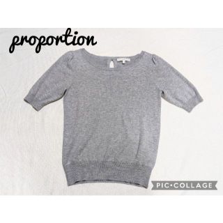 プロポーション(PROPORTION)のプロポーション　ニット半そで　バック　リボン　美品(ニット/セーター)