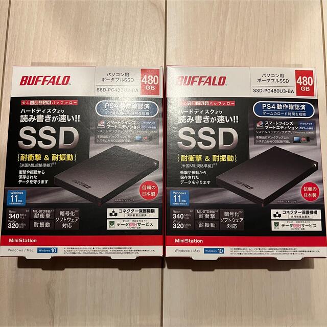 【2個】BUFFALO SSD-PG480U3-BA