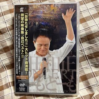 小田和正コンサート“どーもどーも”その日が来るまでin東京ドーム DVDの ...