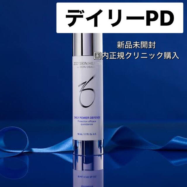 ストライプ デザイン/Striipe design ゼオスキン デイリーPD - 美容液