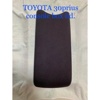 TOYOTA 30prius console box lid.(車種別パーツ)