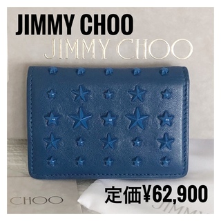 ジミーチュウ(JIMMY CHOO)の美品 レア Jimmy Choo ジミーチュウ 財布 星 スタッズ ブルー (折り財布)