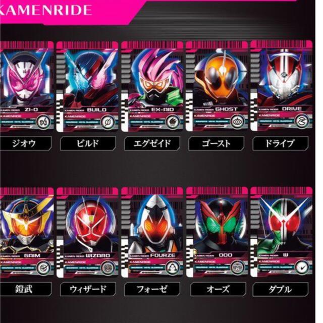 BANDAI(バンダイ)の〈値下げ〉新品未開封品☆仮面ライダージオウDXネオディケイドドライバー エンタメ/ホビーのフィギュア(特撮)の商品写真