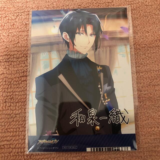 アイナナ 和泉一織 ブロマイド 第5部 | フリマアプリ ラクマ アイナナ 和泉一織 ブロマイド 第5部 | フリマアプリ ラクマ