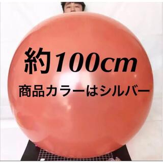 【新品】巨大　バルーン　風船　水遊び　水風船　外遊び　バブルボール　ボール(その他)