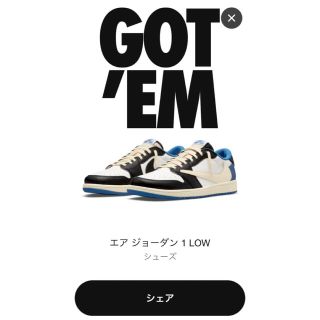 TRAVIS SCOTT FRAGMENT NIKE AIR JORDAN 1 (スニーカー)