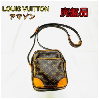 3ページ目 - ヴィトン(LOUIS VUITTON) モノグラム バッグの通販 30,000