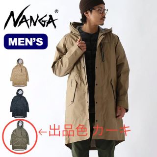 ナンガ(NANGA)のNANGA ナンガ オーロラ3Lシェルフーデットコート　防水　アウトドア　新品(ナイロンジャケット)