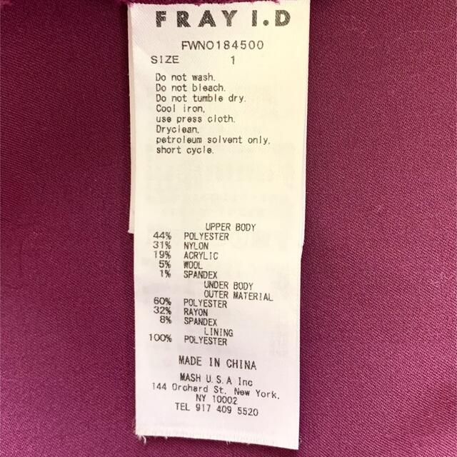 FRAY I.D(フレイアイディー)のFRAY I.D (フレイ アイディー) トレンチ コンビ ニットワンピース レディースのワンピース(ひざ丈ワンピース)の商品写真