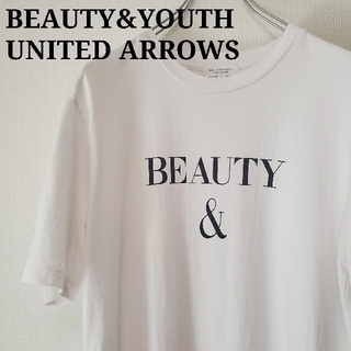 ビューティアンドユースユナイテッドアローズ(BEAUTY&YOUTH UNITED ARROWS)のBEAUTY&YOUTH UNITED ARROWS ロゴTシャツ(Tシャツ/カットソー(半袖/袖なし))