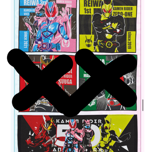 BANDAI(バンダイ)の仮面ライダー　一番くじ　50th Anniversary  Vol.2 エンタメ/ホビーのフィギュア(特撮)の商品写真