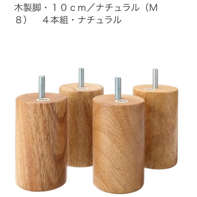 MUJI (無印良品)(ムジルシリョウヒン)の無印良品 ソファ 2シーター 羽根ポケットコイルクッション 脚付 手渡し インテリア/住まい/日用品のソファ/ソファベッド(二人掛けソファ)の商品写真