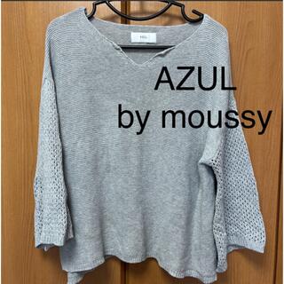 アズールバイマウジー(AZUL by moussy)のAZUL by moussy 春 サマー ニット グレー かぎ編み(ニット/セーター)