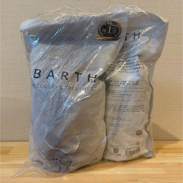 薬用 BARTHバース中性重炭酸入浴剤 90錠×2