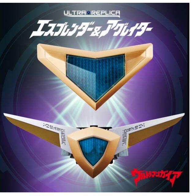 値下げ》新品未開封品☆ウルトラマンガイア レプリカ 値下げ》新品未開封品☆ウルトラマンガイア レプリカ