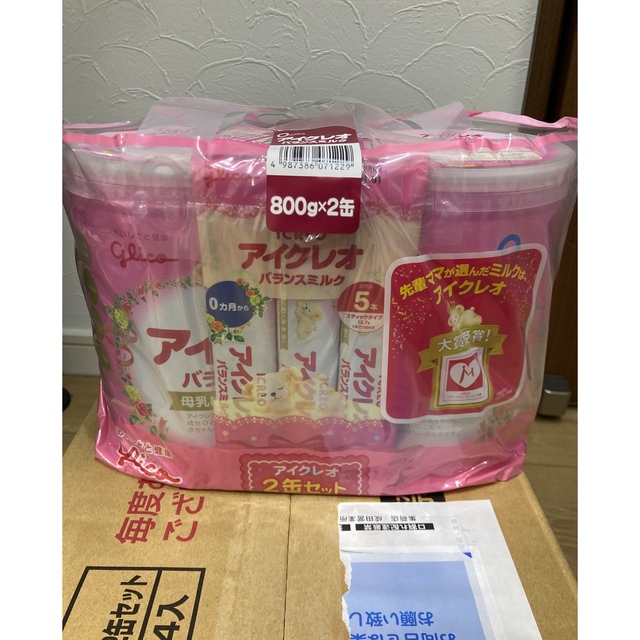 マタニティ】 yuri様専用 バランスミルク 800g 8缶 スティック20本の