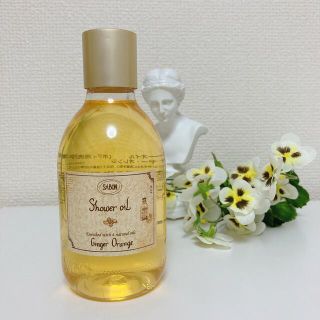 サボン(SABON)のSABONシャワーオイル(ボディソープ/石鹸)