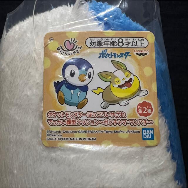 ポケモン ポッチャマ クッション【新品】の通販 by プライズ屋 ポケモン ポッチャマ クッション【新品】の通販 by プライズ屋