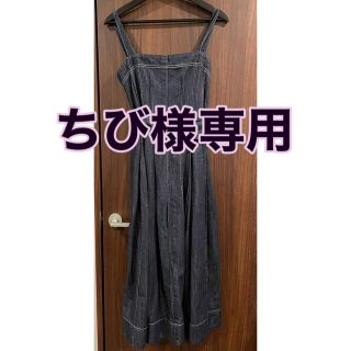 アウラアイラ(AULA AILA)の【AULAAILA】新品タグ付き/デニムワンピース(ロングワンピース/マキシワンピース)