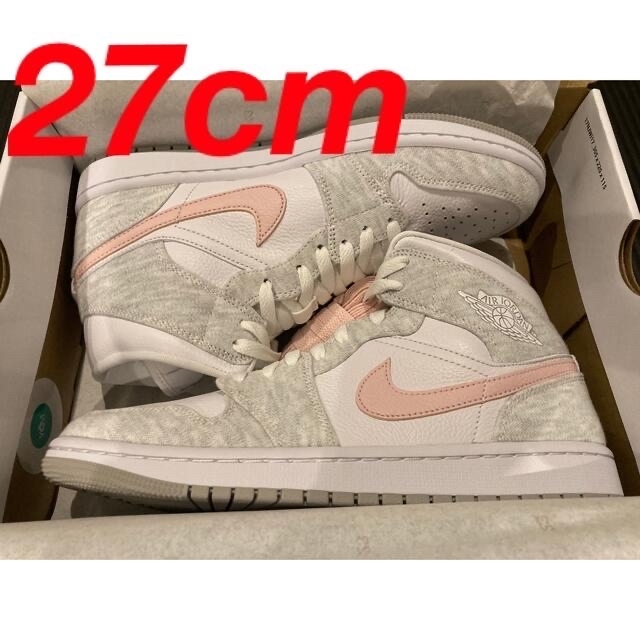 Air Jordan 1 Mid SE "Light Iron Ore"