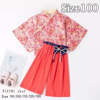 新品♪ 袴 セパレート ピンク×赤 七五三 ひな祭り 節句 セットアップ 100(和服/着物)