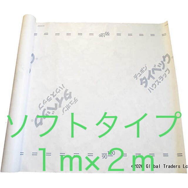 デュポン タイベック  シート ソフト 1m×2m スポーツ/アウトドアのアウトドア(テント/タープ)の商品写真