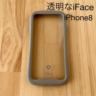 ハイミー(HIMMY)のiFace iPhone カバー　ケース　ベージュ　iPhone8 第二世代(iPhoneケース)