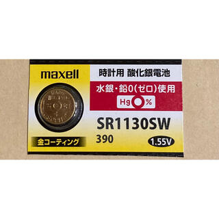 安心の日本仕様 maxell 金コーティング SR1130SW 酸化銀電池1個