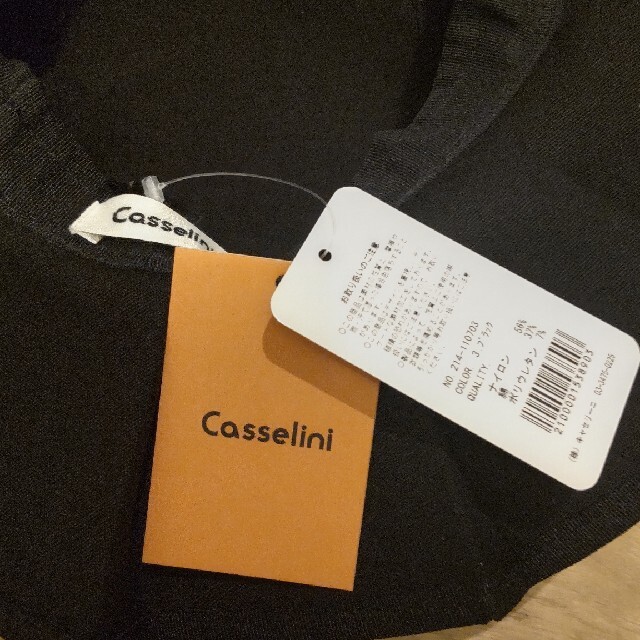 Casselini(キャセリーニ)の【Casselini/キャセリーニ】プリーツバケットハット レディースの帽子(ハット)の商品写真
