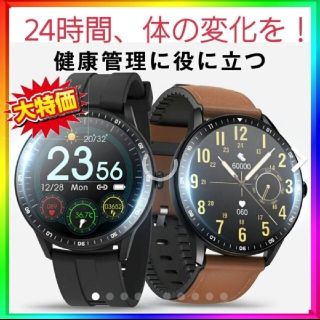 スマートウォッチ 体温 血圧測定 心拍計 腕時計 健康 血圧 熱 通知 アプリ(腕時計(デジタル))