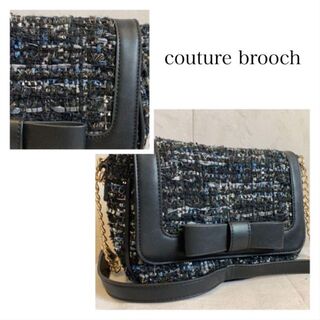 クチュールブローチ(Couture Brooch)のクチュールブローチ ツイード リボン ショルダーバッグ(ショルダーバッグ)