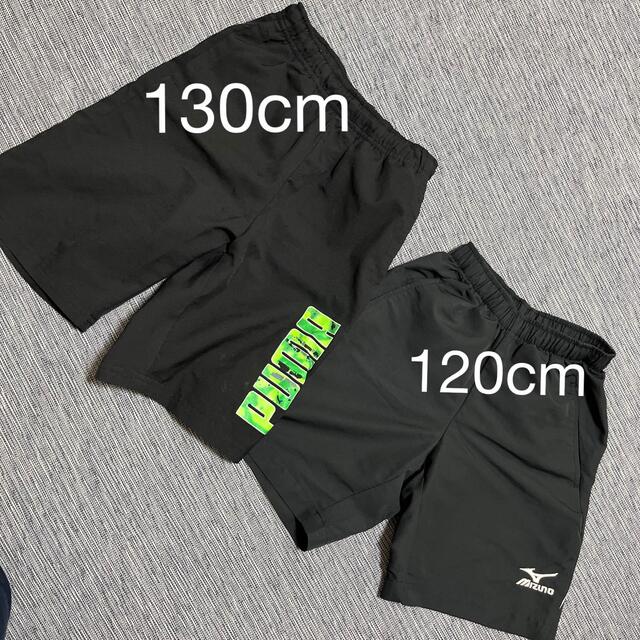 MIZUNO(ミズノ)のハーフパンツ キッズ 120cm 130cm キッズ/ベビー/マタニティのキッズ服男の子用(90cm~)(パンツ/スパッツ)の商品写真