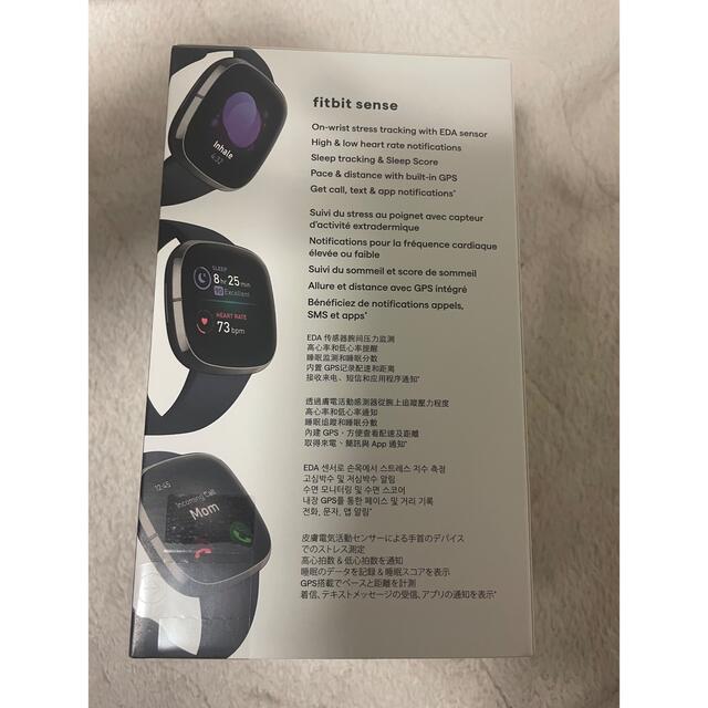 fitbit sense 新品未使用