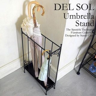 完成品 Del Sol アンブレラスタンド 傘立て 取外しトレイ付 玄関 収納(傘立て)