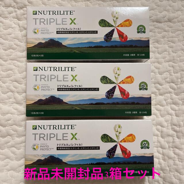 Amway トリプルX 3箱セット