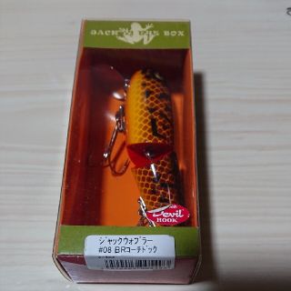 ジャックウォブラー(ルアー用品)