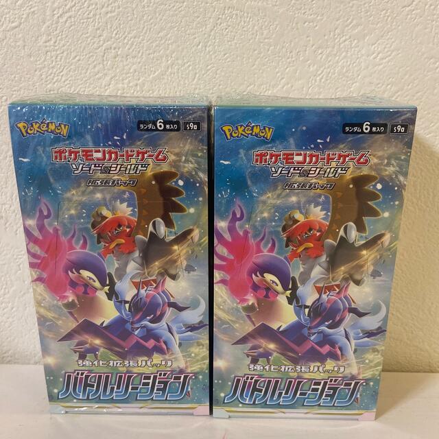 ポケモンカード　バトルリージョン　2BOX シュリンク付き