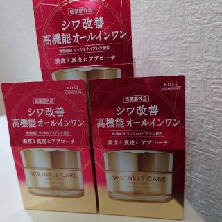 コーセーコスメポート(KOSE COSMEPORT)の・グレイスワン　リンクルケア　モイストジェルクリーム　100g ×3個セット(オールインワン化粧品)