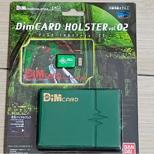 デジタルモンスター バイタルブレス デジヴァイスV DIMカードセット