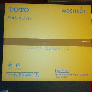 トウトウ(TOTO)の新品　未開封　TOTO ウォシュレット　TCF2222E #NW1  ホワイト(その他)