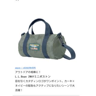 エルエルビーン(L.L.Bean)のL.LBean 2way ミニボストン(ボストンバッグ)