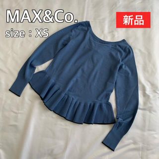 マックスアンドコー(Max & Co.)のMAX&Co. マックスアンドコー トップス ニット フリル ブルー(ニット/セーター)