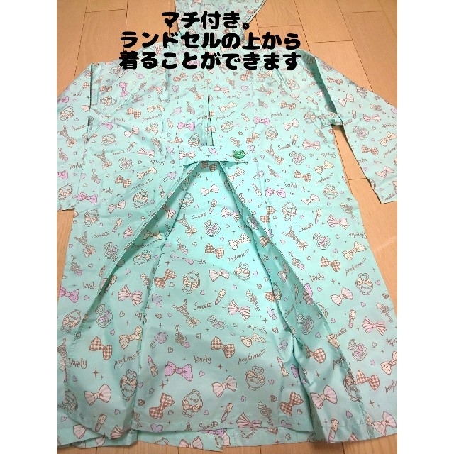 motherways(マザウェイズ)の120cmサイズ 子供レインコート マザウェイズ キッズ/ベビー/マタニティのこども用ファッション小物(レインコート)の商品写真