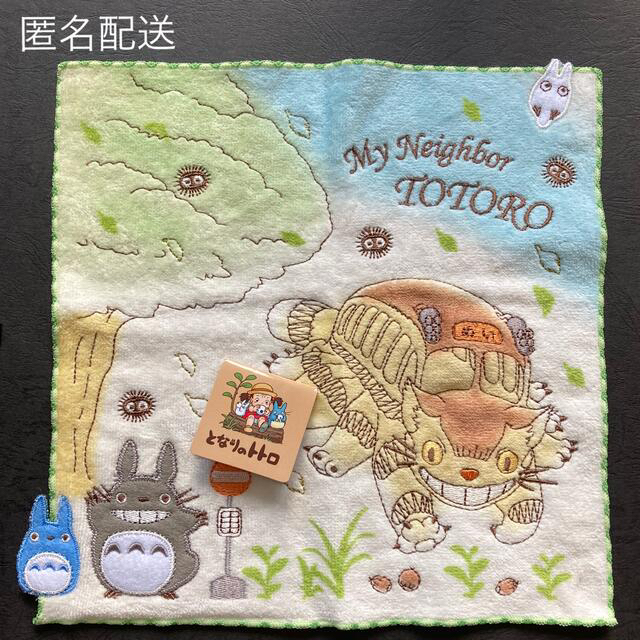 ジブリ(ジブリ)の刺繍　タオルハンカチ　となりのトトロ  エンタメ/ホビーのアニメグッズ(タオル)の商品写真