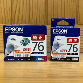 エプソン(EPSON)のEPSON  エプソン 純正インクカートリッジ 76   4色セット＋ブラック(PC周辺機器)