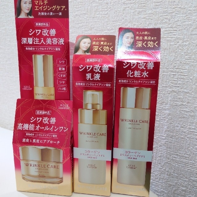 KOSE COSMEPORT(コーセーコスメポート)のグレイスワンリンクルケアモイストリフト4点セット コスメ/美容のスキンケア/基礎化粧品(化粧水/ローション)の商品写真