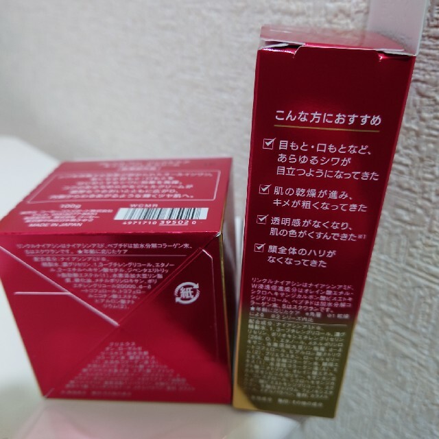 KOSE COSMEPORT(コーセーコスメポート)のグレイスワンリンクルケアモイストリフト4点セット コスメ/美容のスキンケア/基礎化粧品(化粧水/ローション)の商品写真